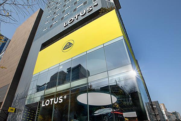 Lotus opens new flagship store in Korea