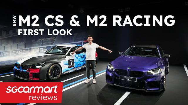 First Look: BMW M2 CS & M2 Racing | Sgcarmart Access