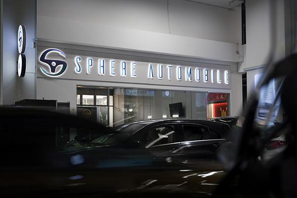 Sphere Automobile: Two friends' driven dream