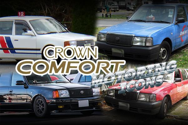 Motoring Icons: Commercial Heroes - Toyota Crown Comfort