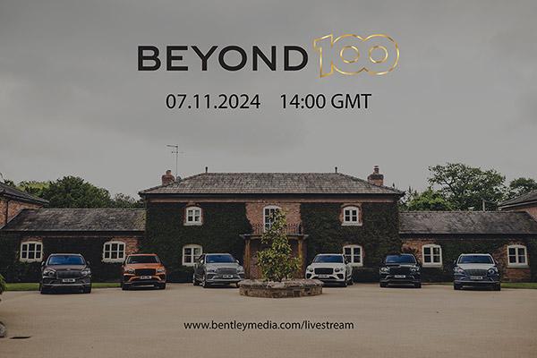 Bentley to unveil details of first all-electric car