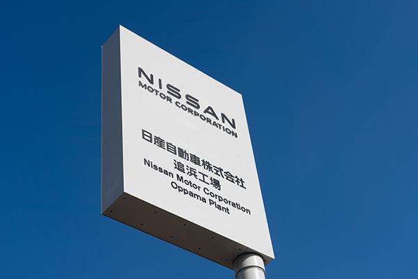 Nissan to cease production at Oppama factory by early-2028