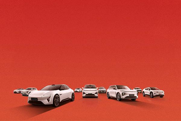 China Changan Automobile Group officially launches