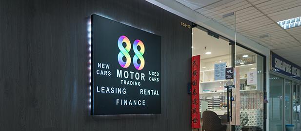 88 MOTOR TRADING KEEPS PRICES AFFORDABLE