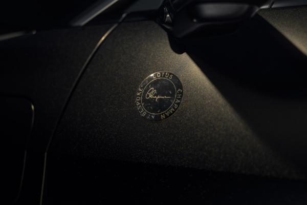 Lotus is launching its first ever bespoke service