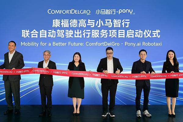 ComfortDelGro robotaxi pilot programme launched in China