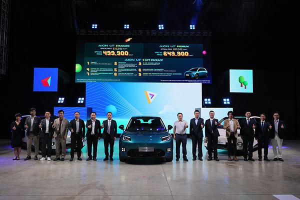 Aion UT makes its Thailand debut