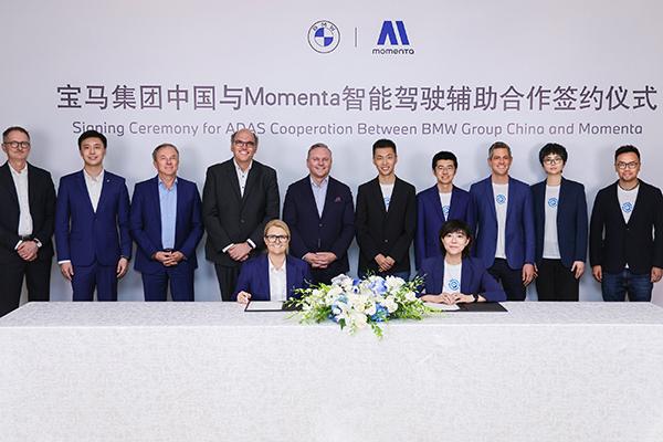 BMW inks partnership for China-specific ADAS solutions