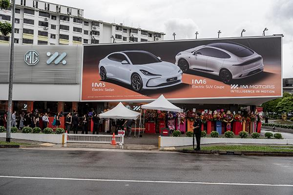 Eurokars opens new flagship showroom for IM Motors and MG