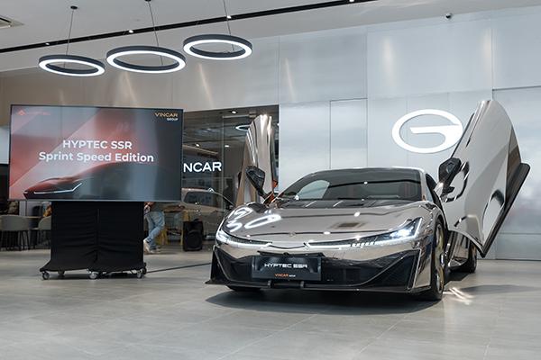 Get up close with the Hyptec SSR at the GAC Showroom