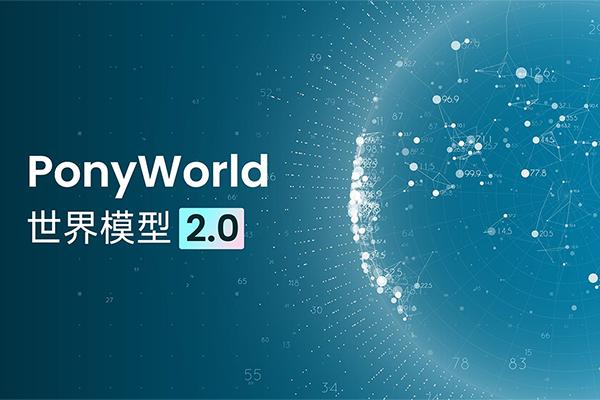 Pony.ai launches self-improving physical AI engine