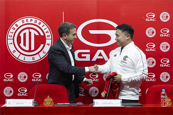 GAC announces two-year strategic partnership with Toluca FC